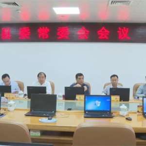 ���������ٿ�����ί��ί�����