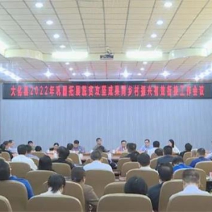 ���ٿ�2022�깮����չ��ƶ����ɹ�ͬ���������Ч�νӹ�����