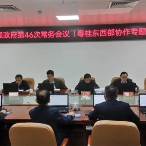 ������Э�������ٿ���������Э��ר�ⳣ�����