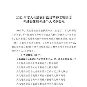 2022��ȴ����������ؾ������������Ƚ�������Ƚ�����������ʾ