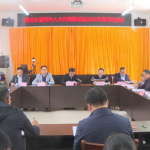 �������˴�������ݵ��������ºʹ忪չ����ϱ��顢�༶��������ְΪ�񡱻