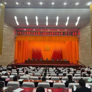 �й������������صھŽ�ίԱ������ȫ�壨���󣩻����ٿ�