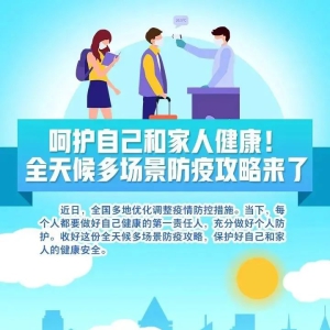 ��������ء�ȫ���ೡ�����߹������ˣ�������Ⱥ�������ø��˷�����