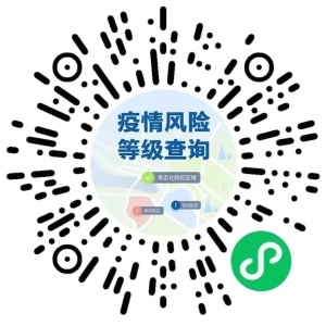 ��������ء�12��8�գ�ȫ����������3588+13004��