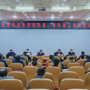 ���ٿ�ȫ���ﳤ�ơ��ֳ��ƹ����ƽ���