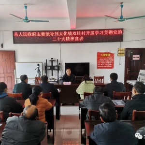 ������ѧϰ�᳹���Ķ�ʮ������ʤ������˫�Ŵ��������Ķ�ʮ����