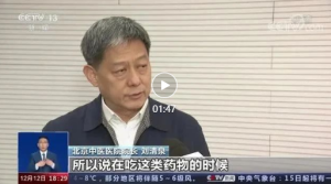 ����ѧ����С��ʿ���Ӽ����ƣ���ο�ѧ������ҩ��ר����������