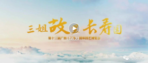 �ӳ�԰��԰����Ƭ��������� ����֮԰��