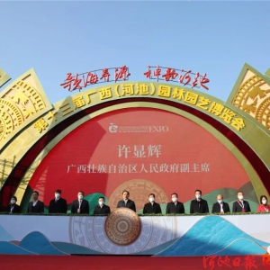 �躣��Դ ���Ϻӳأ���ʮ����������ӳأ�԰��԰�ղ����ῪĻ