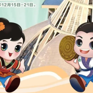 �����԰������7�죡�ӳ�԰��԰��������ʳ��������