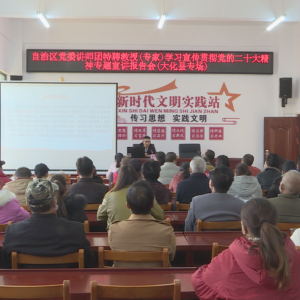 ������ѧϰ�᳹���Ķ�ʮ������������ί��ʦ����Ƹ���ڵ����������Ķ�ʮ����