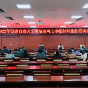 ���ٿ������������������������걨����ҵ����ѵ��