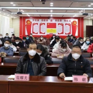 ������ѧϰ�᳹���Ķ�ʮ���񡿴���ί�����ŵ�������ҽԺ�������Ķ�ʮ����