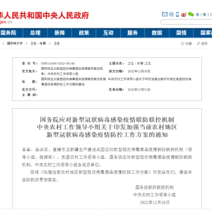 ��Ҫ��Ϣ�������漰ũ���������