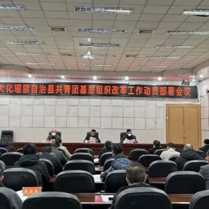 �󻯹����Ż�����֯�ĸﶯԱ������ٿ�