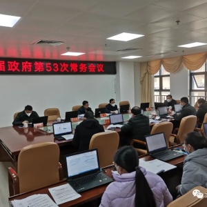 ��ʤ�����ٿ��Ž�������53�γ������