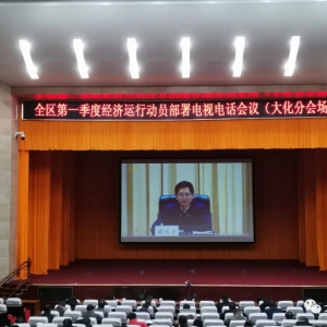 ȫ����һ���Ⱦ������ж�Ա������ӵ绰�����ٿ�