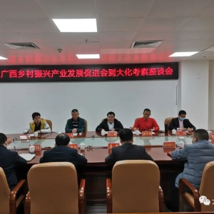 ����������˲�ҵ��չ�ٽ��ῼ���ŵ��󻯿���