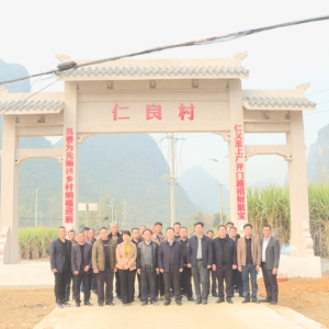 �ӳ�����Э�쵼��ϯ���������������ɽ�����ʽ