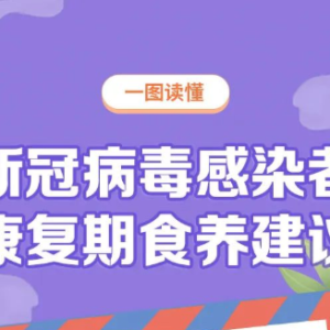 ����ѧ����С��ʿ���ղأ��¹ڲ�����Ⱦ�߿�����ʳ�������