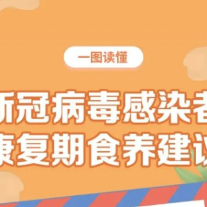 ����ѧ����С��ʿ���ղأ��¹ڲ�����Ⱦ�߿�����ʳ�������