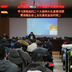 ������ѧϰ�᳹���Ķ�ʮ���񡿴���ί�����ŵ���ũҵũ����������Ķ�ʮ����