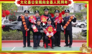 �������й��ڡ����ڡ������������ع����֡�������Ժ������Ժ��ȫ���������