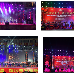 �������й��ڡ����ڡ�2023�´����ֻ� | �ӳ��и��أ������ٰ촺��������Ц��ϲӭ����