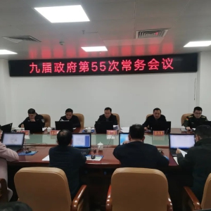 ��ʤ�����ٿ��Ž�������55�γ������