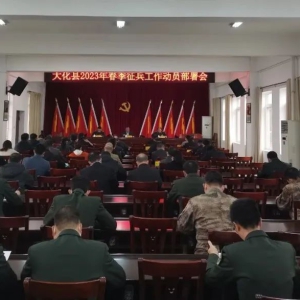 ���ٿ�2023�괺������������Ա�����