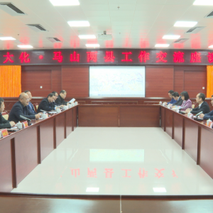 ��ɽ�ص��������ŵ��󻯿�չ��������