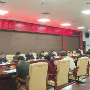 ���ٿ���ί��ί����2022�������������ǰ��������������