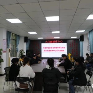 �ӳ�ѧԺ6����ѧ��������ý������ʵϰ