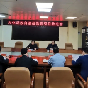 �ӿ��ƽ���Ŀ���� ����������ҵ�¾���