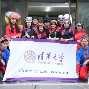 �廪��ѧ������˹���վ�����鵽��������η��Ź�������