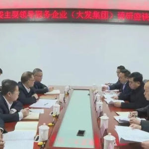 ���Ⱦ��� �ٷ�չ������������ҵ��չ������ҵ���л