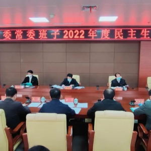 ���ٿ���ί��ί����2022������������