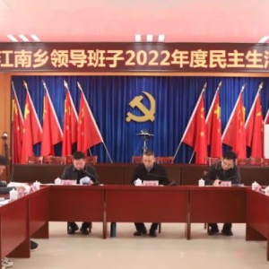 ŷ����ָ���������쵼�����ٿ�2022������������