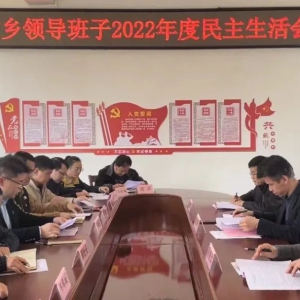 �����ָ���������ٿ�2022����쵼�������������