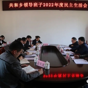 ��ع��ָ���������ٿ�2022����쵼�������������