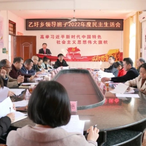 ����ʤָ���������ٿ�2022����쵼�������������