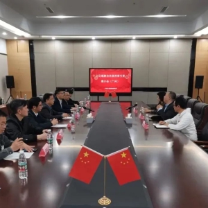 ��ʤ���㶫����ũҵ��չ���޹�˾����