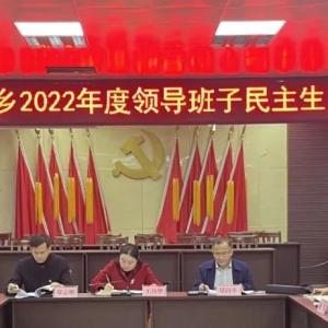 ������ָ���߰�Ū���ٿ�2022����쵼�������������