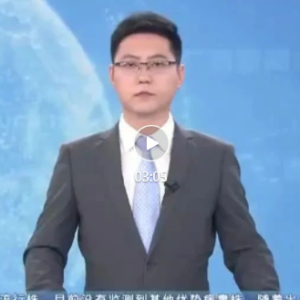 ��������չ��ƶ����ɹ� ȫ���ƽ�������ˡ��ӳش󻯣����������Э�� �����ƽ���� ...