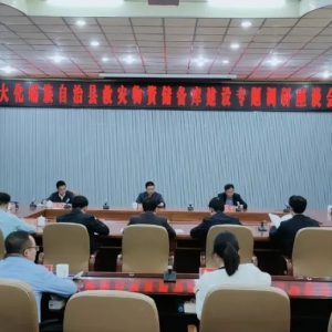 ������Ӧ���������쵼���󻯿�չ�������ʴ����⽨��ר�����