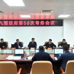 ��ʤ�����ٿ��Ž�������56�γ������