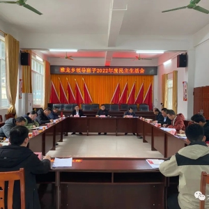 Ҧ��ȫ�μ�ָ���������ٿ�2022����쵼�������������