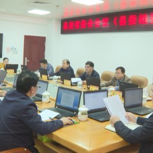 ���������ٿ�����ί��ί�����