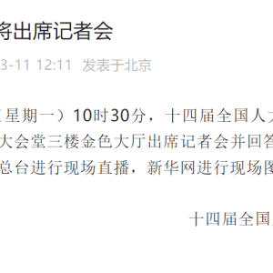 ��ǿ��������ϯ���߻�