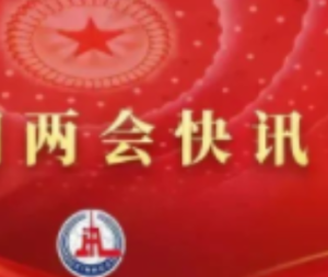 ϰ��ƽǩ����ϯ���������Ժ������������ίԱ�ȹ���Ժ���������Ա